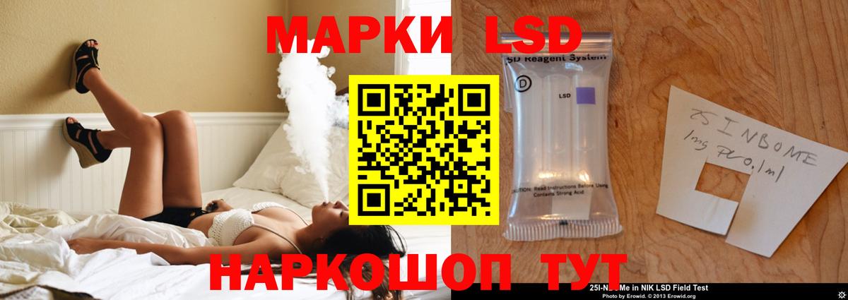Лсд 25 экстази ecstasy  ЛСД экстази  Вязьма  LSD-25 экстази ecstasy  Вход с VPN 