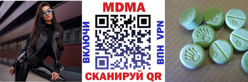 купить цена Вязьма блэк спрут ссылки MDMA Molly
