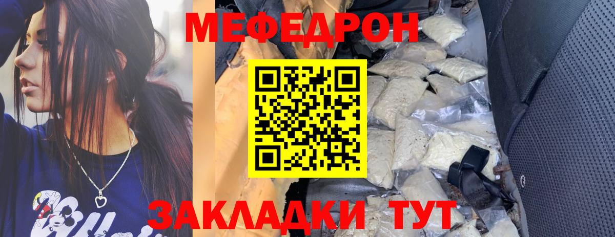 Вязьма  Мефедрон 4 MMC  Мефедрон  omg вход  МЕФ VHQ  Вход с VPN 