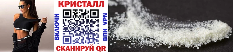 Метамфетамин Methamphetamine  продажа наркотиков  Вязьма 