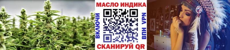 закладки  Вязьма  ТГК вейп 