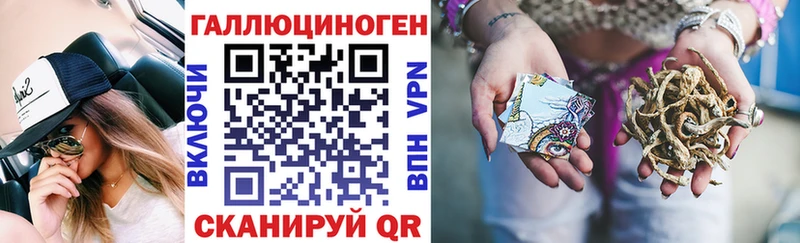Псилоцибиновые грибы мухоморы  Вязьма 