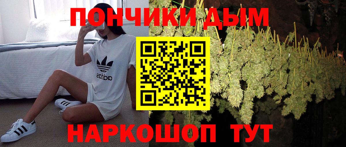 Бошки Шишки LSD WEED Вязьма